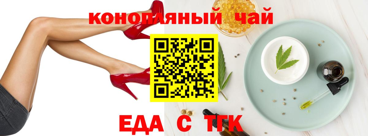 Меф Комсомольск-на-Амуре