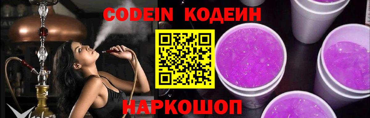 MDMA  Экстази  Конопля  МЕФ кристаллы  Комсомольск-на-Амуре  ГАШИШ  Cocaine  Вход с VPN 