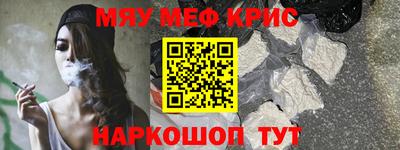 альфа пвп VHQ Краснодар