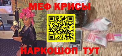шишки Краснознаменск