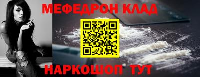альфа пвп VHQ Краснодар