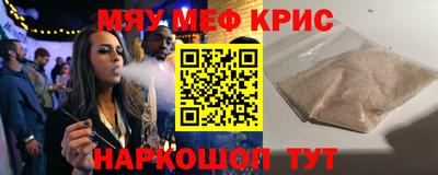 синтетический гашиш Краснокаменск