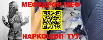 шишки Краснознаменск