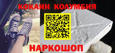 альфа пвп VHQ Краснодар