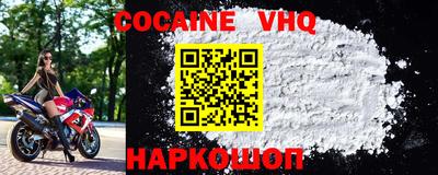 шишки Краснознаменск