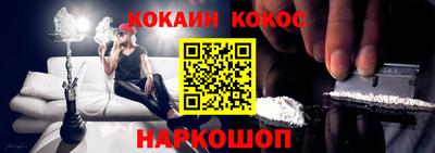 шишки Краснознаменск