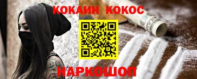 синтетический гашиш Краснокаменск