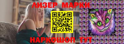 шишки Краснознаменск
