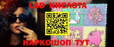 молекула духа Туймазы