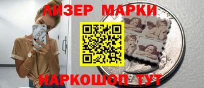 синтетический гашиш Краснокаменск