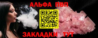 шишки Краснознаменск