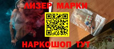 шишки Краснознаменск
