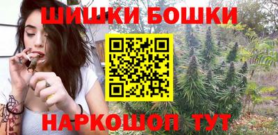 шишки Краснознаменск