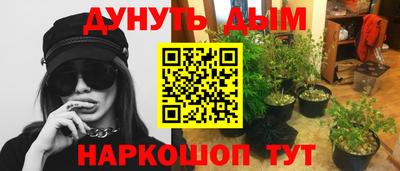 синтетический гашиш Краснокаменск