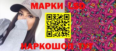 синтетический гашиш Краснокаменск