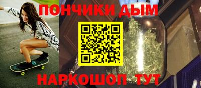 шишки Краснознаменск