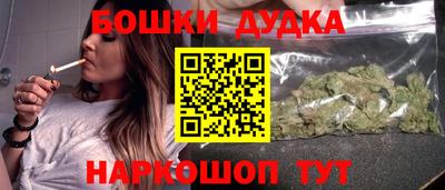 шишки Краснознаменск