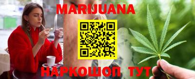 синтетический гашиш Краснокаменск