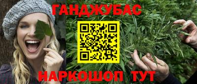 шишки Краснознаменск