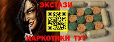 синтетический гашиш Краснокаменск