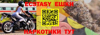 синтетический гашиш Краснокаменск