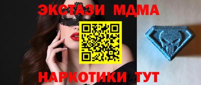 шишки Краснознаменск
