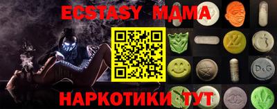 синтетический гашиш Краснокаменск