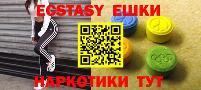 шишки Краснознаменск