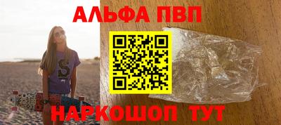 шишки Краснознаменск