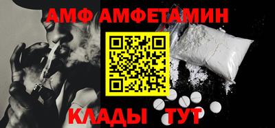 синтетический гашиш Краснокаменск