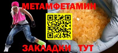 альфа пвп VHQ Краснодар