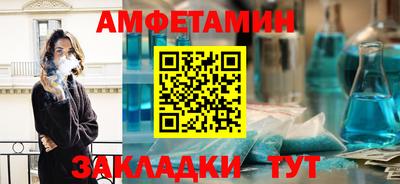 синтетический гашиш Краснокаменск