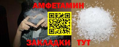 альфа пвп VHQ Краснодар