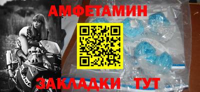шишки Краснознаменск