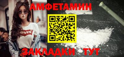 синтетический гашиш Краснокаменск