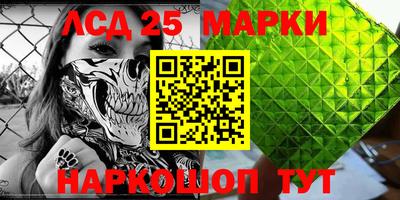 шишки Краснознаменск