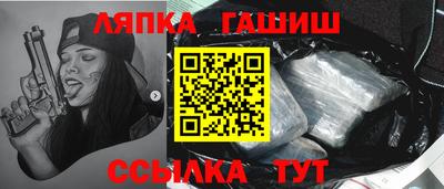 шишки Краснознаменск
