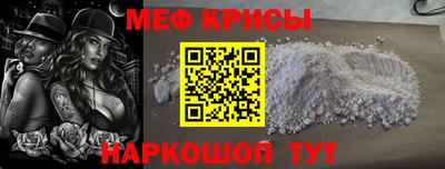 синтетический гашиш Краснокаменск