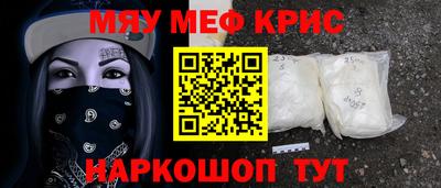 альфа пвп VHQ Краснодар