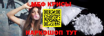 альфа пвп VHQ Краснодар