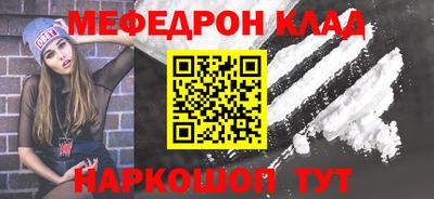 синтетический гашиш Краснокаменск