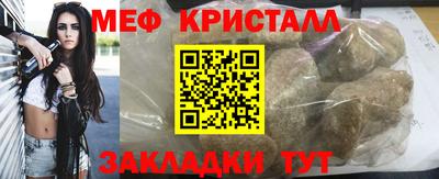 шишки Краснознаменск