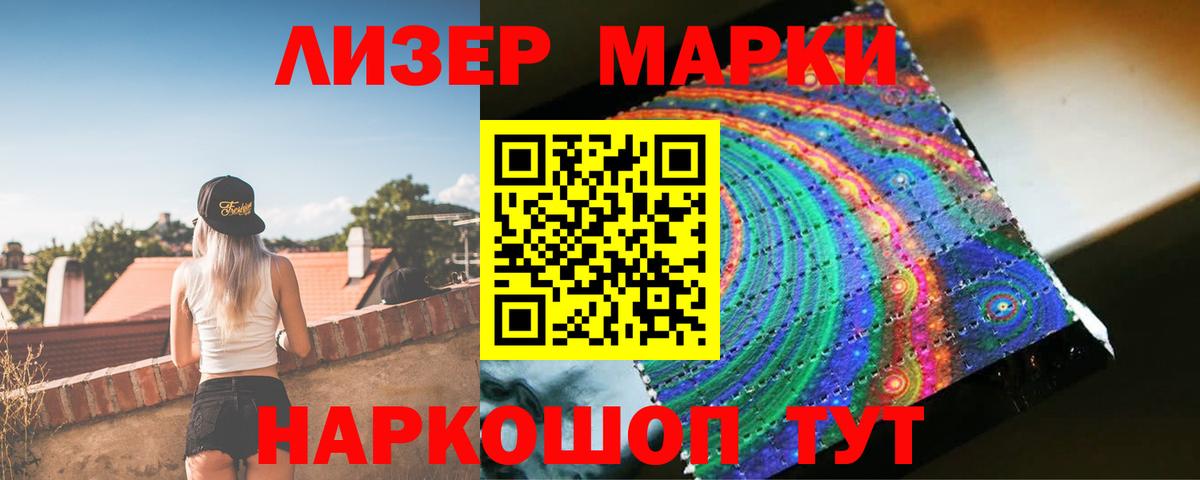 Лсд 25 экстази кислота Комсомольск-на-Амуре