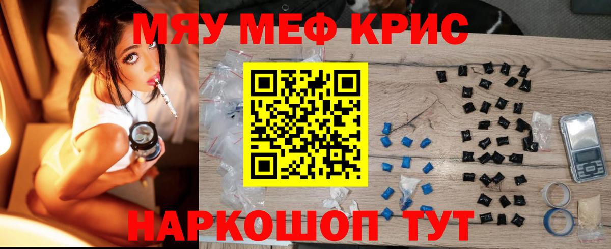 МЕФ мука Комсомольск-на-Амуре