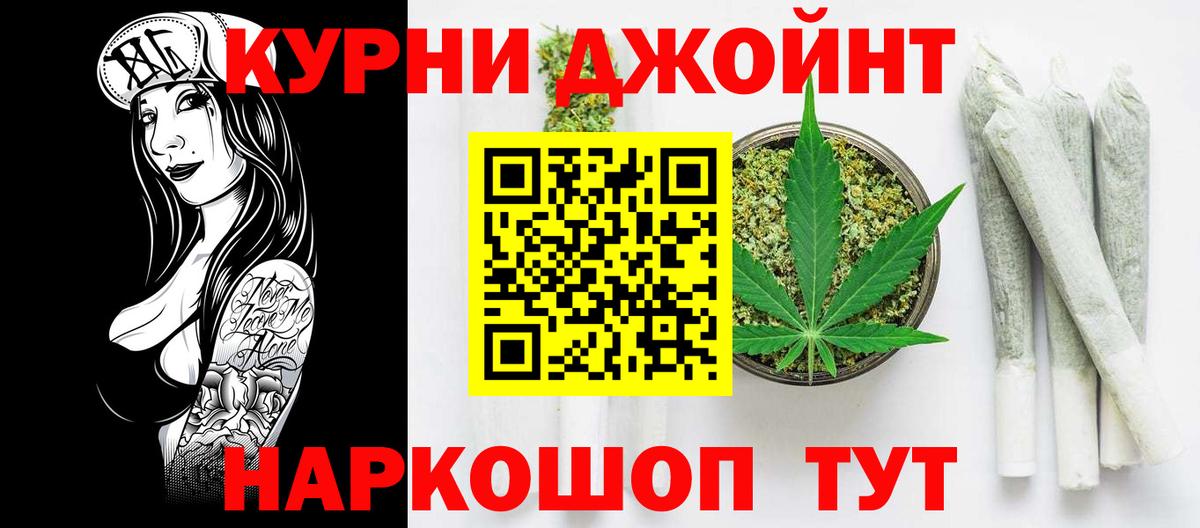 Комсомольск-на-Амуре  Бошки марихуана гибрид  Бошки марихуана AK-47  Вход с VPN  Шишки марихуана семена 
